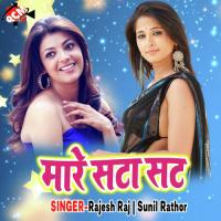 Mare Karwat Ke Sanjay Anand Song Download Mp3