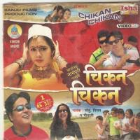 Chika Chikan Mast Maal Hai Uttam Bihari Song Download Mp3