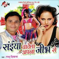 Saiya Chatela Apna Jibhse songs mp3