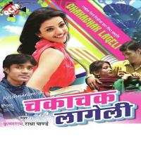 Chakachak Lageli songs mp3