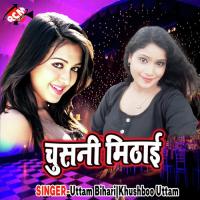 Chusani Mithai songs mp3