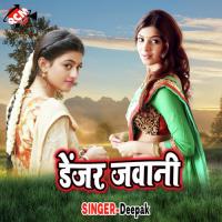 Denjor Jawani songs mp3