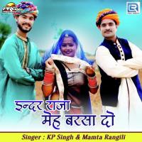 Indar Raja Meh Barsa Do Kp Singh,Mamta Rangili Song Download Mp3