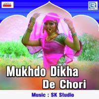Mukhado Dikha De Chhori Raju Kamediya Song Download Mp3