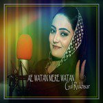 Ae Watan Mere Watan Gul Rukhsar Song Download Mp3