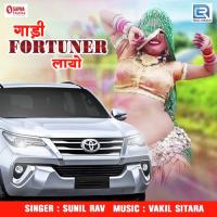 Gadi Fortuner Laayo Sunil Rav Song Download Mp3