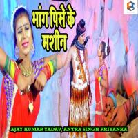 Bhang Peese Ke Machine Manoj Manjul Song Download Mp3