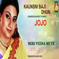 Kaunsi Baji Dhun Jojo Song Download Mp3