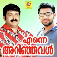 Enne Arinjaval songs mp3