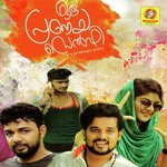 Pennu Paranjath Shafi Chapoos Song Download Mp3