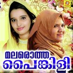 Darajapoo Molalle Adish Krishna,Riyana Ramees Song Download Mp3