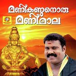 Velmuruga Kalabhavan Mani Song Download Mp3