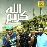 Alhamdulillah Asif Kappad Song Download Mp3