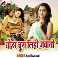 Roj Roj Bardas Kar Ho Anjali Ajanbi Song Download Mp3