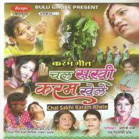 Chal Sakhi Karam Khele(Nagpuri) songs mp3