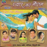 Chanda Kar Roop Gori Pankaj Song Download Mp3