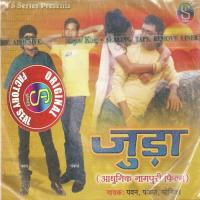 Judda(Adhunik Nagpuri) songs mp3