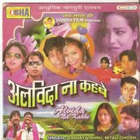 Alvida Na Kahbe(Adhunik Nagpuri) songs mp3