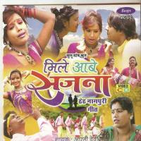 Chhod Ke Bhagale Moke Mitali Ghosh Song Download Mp3