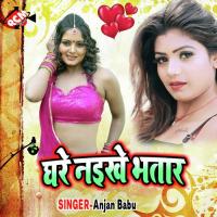 Lagta Jar Aaja Yaar Anjan Babu Song Download Mp3