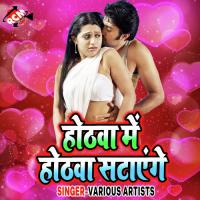 Hothwa Me Hothwa Satayege songs mp3