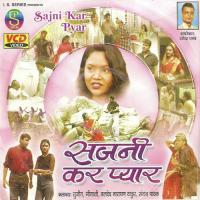 Sajni Kar Pyar(Adhunik Nagpuri) songs mp3