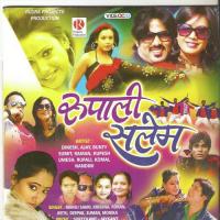 Sathi Kar Dele Jinagi Anhar Rohan Song Download Mp3