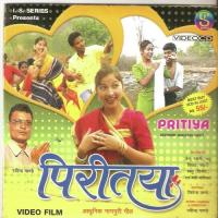 Pritiya(Adhunik Nagpuri) songs mp3