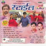 Tunki Toli Me Chhauri Dekhlo Pawan Song Download Mp3