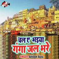 Chala A Bhaiya Ganga Jal Bhare Udgar Ujala Song Download Mp3