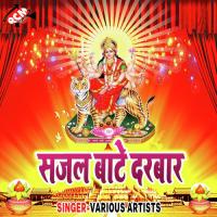 Piya Yo Saurav Ke Mami Rajesh Tigga Song Download Mp3