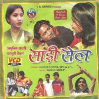 Uthu Diya Baru Dhashu Dharmendra Song Download Mp3