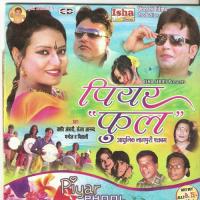 Piyar Phool Se Mitali Ghosh Song Download Mp3