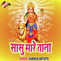 Lagal Dashra Ke Mela Dhashu Dharmendra Song Download Mp3