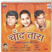 Chand Tara(Adhunik Nagpuri) songs mp3