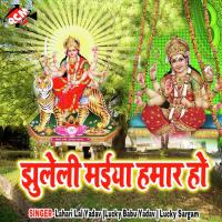 Gor Bari Babua Sachin Singh Song Download Mp3