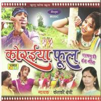 Koraiya Phool(Nagpuri Thetha) songs mp3