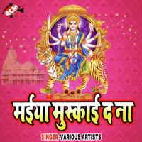 Kahe Tu Rusal Baru Kapil Dev Sharma Song Download Mp3