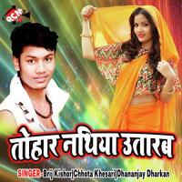 Aaj Muhwa Se Nikale La Sonu Dharkan Song Download Mp3