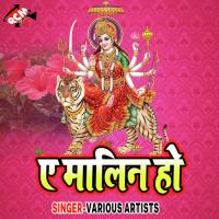 He Dev Roje Ugat Rahni Anmol Ratan Song Download Mp3