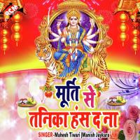 Kab Le Phonwa Pe Kapil Dev Sharma Song Download Mp3