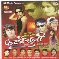 Jeans Lagai Lagal Anjali Raj Song Download Mp3