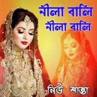 Konna Jaita Samir Ghor Shanta Song Download Mp3