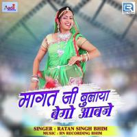 Magat Ji Bulaya Bego Aavje Ratan Singh Song Download Mp3