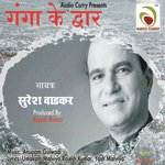 Gangotri Mein Palna Suresh Wadkar Song Download Mp3