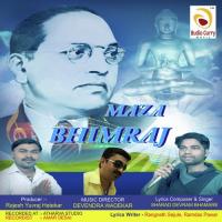 Maza Bhimraj songs mp3