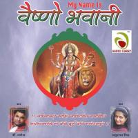 Jai Kaali Kalkatte Wali Anuradha Singh Song Download Mp3