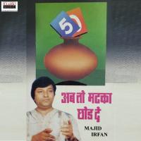 Ab To Matka Chhod De songs mp3