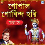 Gopal Gobinda Hari Manna Dey Song Download Mp3