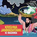 Krishnashtakam S. P. Balasubrahmanyam Song Download Mp3